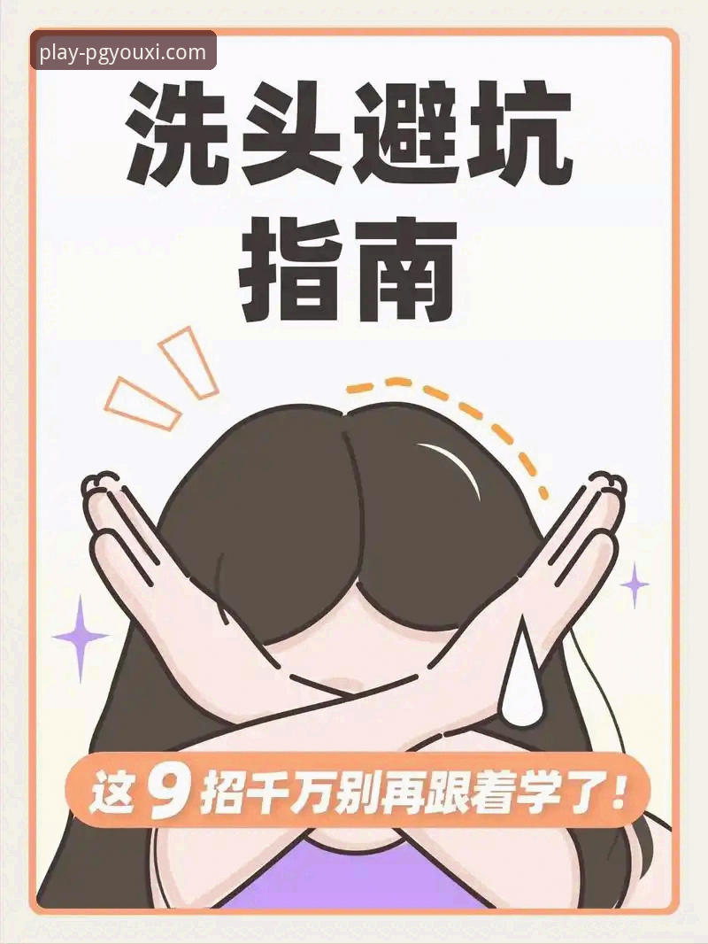 资深玩家实战分享：PG游戏APP安卓版官方下载全流程与避坑指南