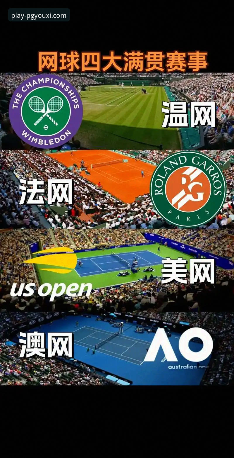 揭秘顶级网球赛事背后的“数字候场区”：当现实困境遇上移动观赛新体验